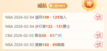 巴特勒冲突,升级,因误航班被,百家乐投注,百家乐下注,百家乐推荐,在线百家乐,真人百家乐,百家乐平台
