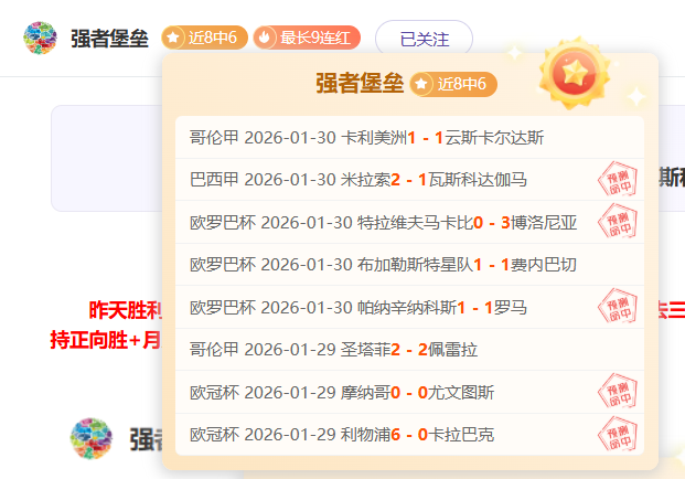 斯卡洛尼赛,后深情拥抱,拉菲尼亚,百家乐投注,百家乐下注,百家乐推荐,在线百家乐,真人百家乐,百家乐平台