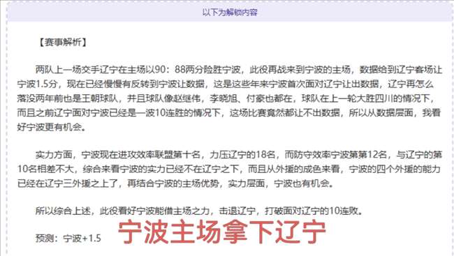 周琦逾三十,仍球场风骚,高效输出,百家乐投注,百家乐下注,百家乐推荐,在线百家乐,真人百家乐,百家乐平台