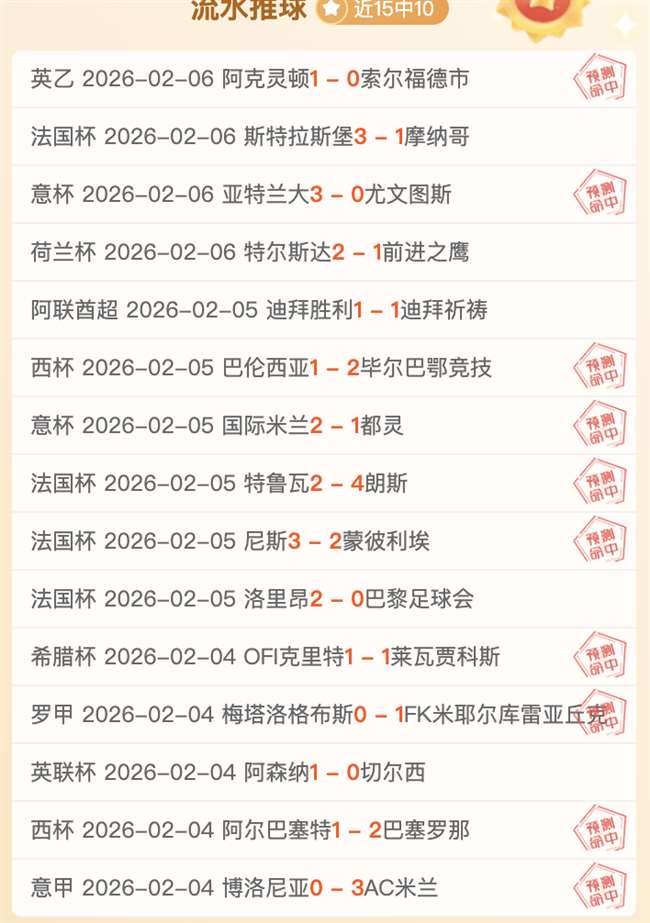 基米希精准,提升,特训新阶段,百家乐投注,百家乐下注,百家乐推荐,在线百家乐,真人百家乐,百家乐平台