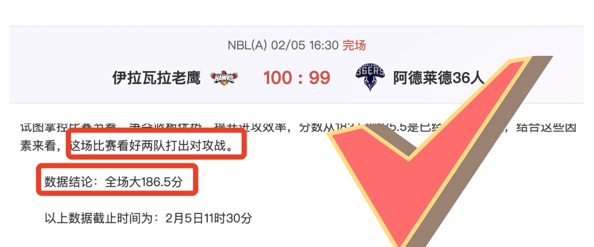 奥萨苏纳迎,战巴塞罗那,首发公布,百家乐投注,百家乐下注,百家乐推荐,在线百家乐,真人百家乐,百家乐平台