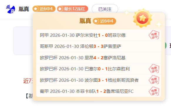曼联获英超,批准大笔转,会资金,百家乐投注,百家乐下注,百家乐推荐,在线百家乐,真人百家乐,百家乐平台