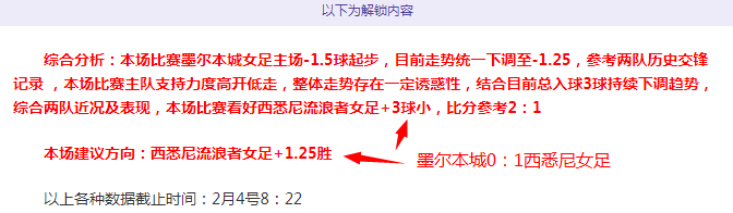 中国男足以,击败巴林队,新华社传喜,百家乐投注,百家乐下注,百家乐推荐,在线百家乐,真人百家乐,百家乐平台