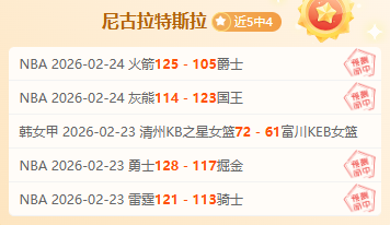 中国冰壶混,双组合无缘,亚冬会决赛,百家乐投注,百家乐下注,百家乐推荐,在线百家乐,真人百家乐,百家乐平台