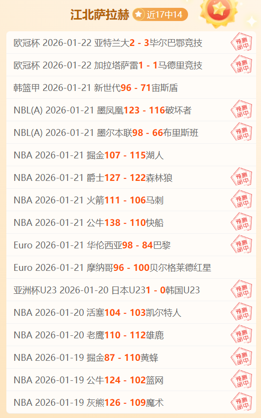 周日,英超赛程,富勒姆对热,百家乐投注,百家乐下注,百家乐推荐,在线百家乐,真人百家乐,百家乐平台