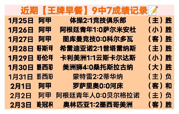 利雅得胜利,欲引进加布,里埃尔,百家乐投注,百家乐下注,百家乐推荐,在线百家乐,真人百家乐,百家乐平台
