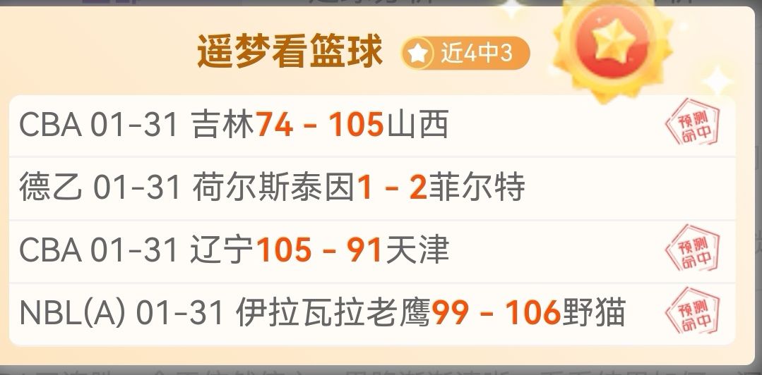 皇马,次闯国王杯,决赛,百家乐投注,百家乐下注,百家乐推荐,在线百家乐,真人百家乐,百家乐平台