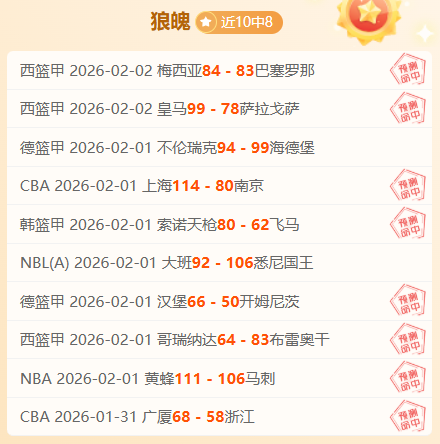 津门虎主场,旁搭建移动,方舱,百家乐投注,百家乐下注,百家乐推荐,在线百家乐,真人百家乐,百家乐平台