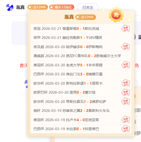阿德耶米力,助多特,击败拜仁,百家乐投注,百家乐下注,百家乐推荐,在线百家乐,真人百家乐,百家乐平台