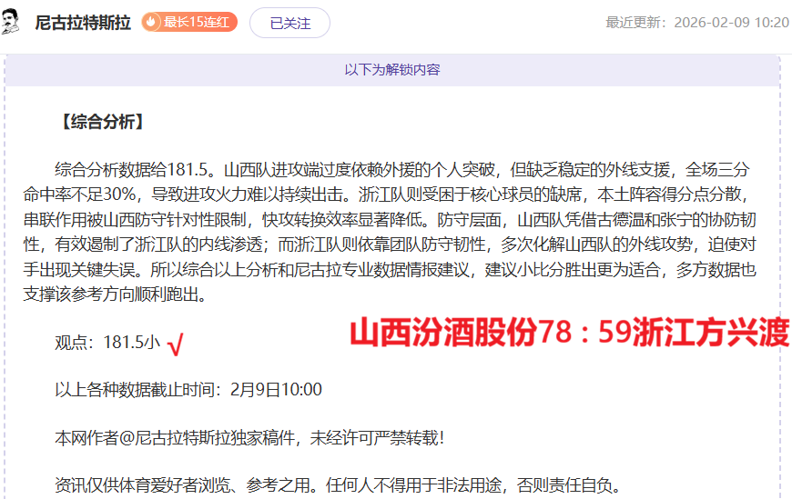 西甲劲旅皇,马瞄准药厂,后卫因卡皮,百家乐投注,百家乐下注,百家乐推荐,在线百家乐,真人百家乐,百家乐平台