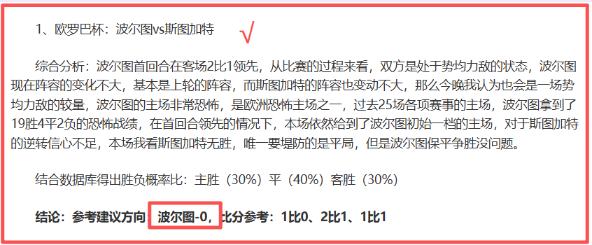 西甲劲旅皇,马瞄准药厂,后卫因卡皮,百家乐投注,百家乐下注,百家乐推荐,在线百家乐,真人百家乐,百家乐平台