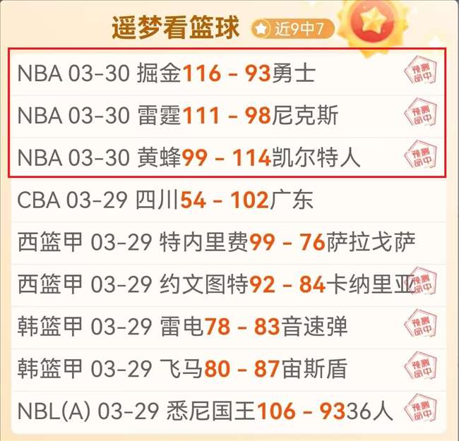 德甲首战,多特,力克法兰克,百家乐投注,百家乐下注,百家乐推荐,在线百家乐,真人百家乐,百家乐平台
