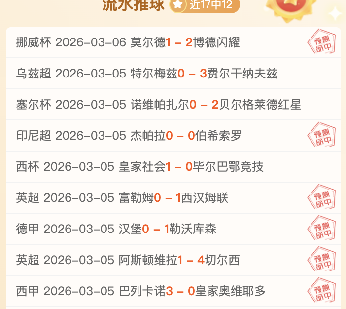 独行侠勇士,对决,主场战火能,百家乐投注,百家乐下注,百家乐推荐,在线百家乐,真人百家乐,百家乐平台
