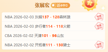 独行侠勇士,对决,主场战火能,百家乐投注,百家乐下注,百家乐推荐,在线百家乐,真人百家乐,百家乐平台