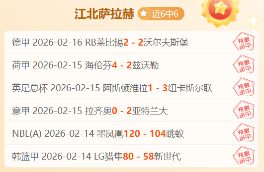 每日精选十,星篮球一场,超信心赛事,百家乐投注,百家乐下注,百家乐推荐,在线百家乐,真人百家乐,百家乐平台