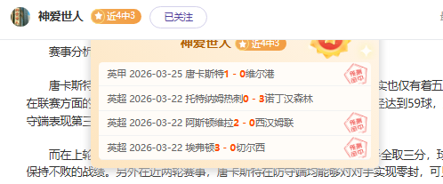 穆西亚拉称,赞上半场表,我国展现精,百家乐投注,百家乐下注,百家乐推荐,在线百家乐,真人百家乐,百家乐平台