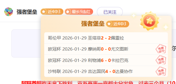 大乐透期号,专家推荐,俄杯擅长分,百家乐投注,百家乐下注,百家乐推荐,在线百家乐,真人百家乐,百家乐平台