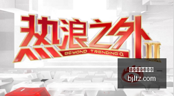 腾讯电竞新,赛事,战队巅峰对,百家乐投注,百家乐下注,百家乐推荐,在线百家乐,真人百家乐,百家乐平台