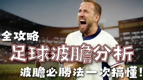 巴特勒冲突升级：因误航班被热火队停赛两场