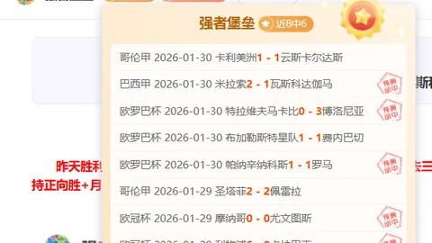 斯卡洛尼赛后深情拥抱拉菲尼亚，友谊至上
