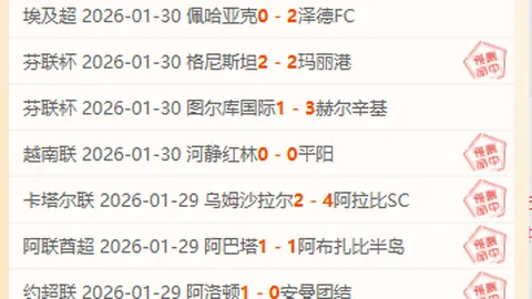 公牛众将齐飞，连破黄蜂防线止住连败颓势，基迪三双闪耀，米勒高效贡献21分6板