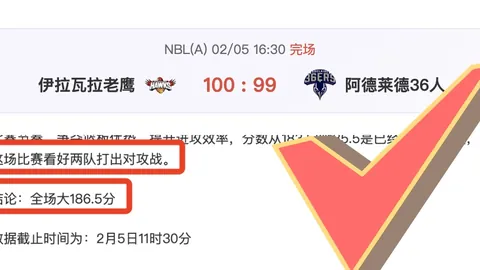 奥萨苏纳迎战巴塞罗那：首发公布，拉菲尼亚休战，阿劳霍亮相，伊尼戈入队