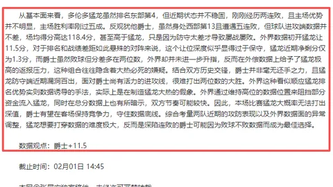 瓜帅力挺哈兰德世界杯之旅：欣喜其圆梦绿茵场，亦盼多纳鲁马逆袭成功！