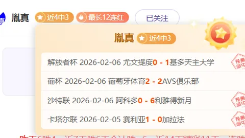 曼联获英超批准大笔转会资金，力图签下德赫特