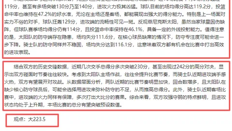 拉莫斯回归塞维利亚：寻梦价值共鸣之地