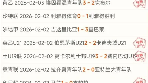 “球队荣誉重于个人：凯尔强调集体至上；德甲竞争日趋激烈”