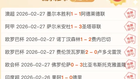 中国男足以1：0击败巴林队，新华社传喜讯