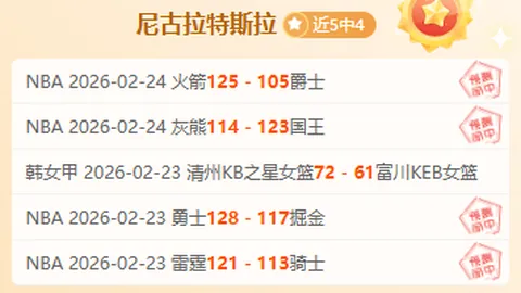 中国冰壶混双组合无缘亚冬会决赛