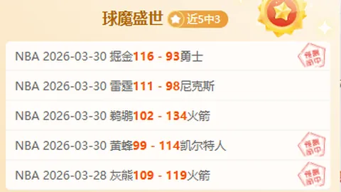 解码南美赛场风云：卡利体育会激战百万富翁，谁能独占12胜荣耀？