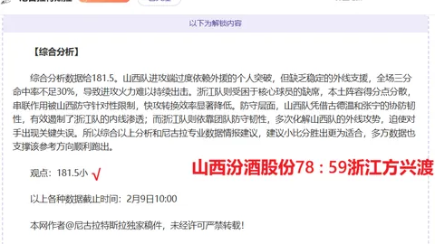 “西甲劲旅皇马瞄准药厂后卫因卡皮耶，利物浦也对其虎视眈眈”