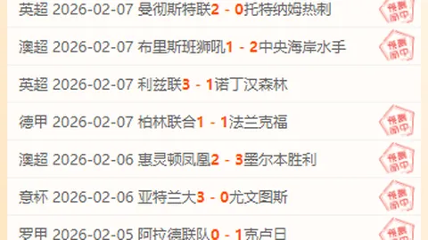独家揭秘：曼联高层重磅声明，今夏C罗回归无望，球迷心碎时刻来临！