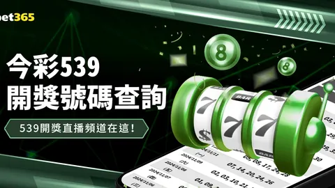 大乐透期号专家推荐：黄蜂能否连战连胜