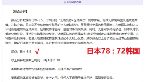 塞尔超沃伊沃迪纳主场进攻状态引疑
