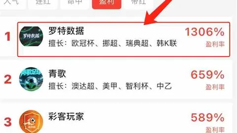 罗德里渴望穿巴萨16号球衣：罗马诺曝罗德里与费尔明对话细节